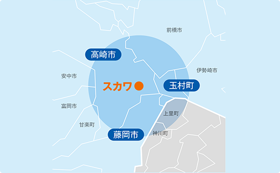 車で30分以内の範囲だけでのみ、工事を請け負います。