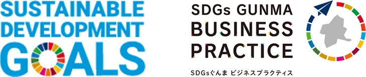 SDGs達成に向けた経営方針等