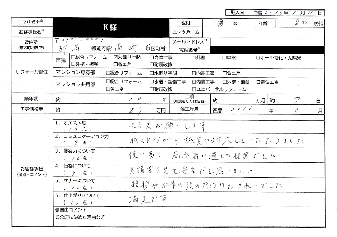  K様(群馬県高崎市)